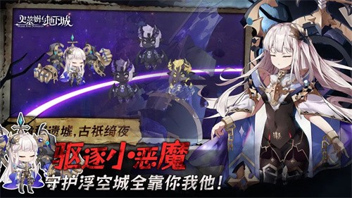 史莱姆与地下城